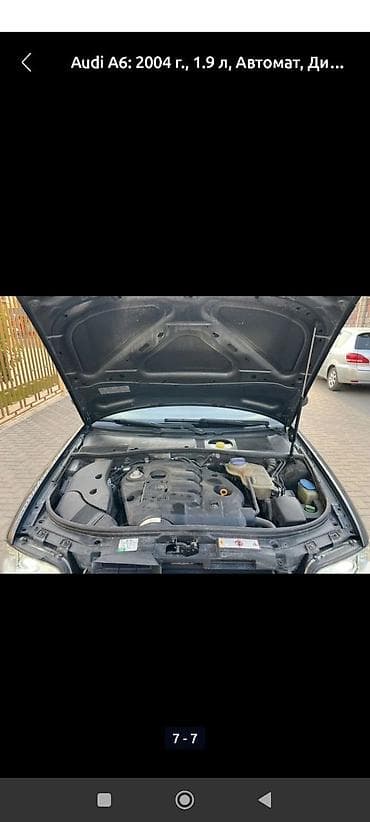 Audi: Audi A6: 2004 г., 1.9 л, Механика, Дизель, Универсал — 2