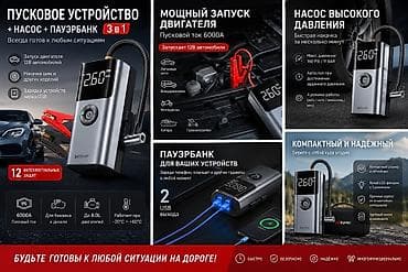 Компрессор Универсальный 2026 г., Новый, Оригинал, Китай