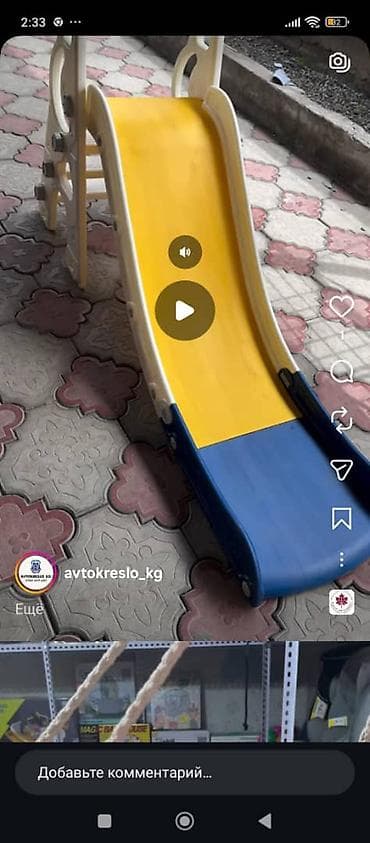 Автокресла: Горка Качели Игровые Стол и стул Манеж Горка с качелей Игрушки — 10