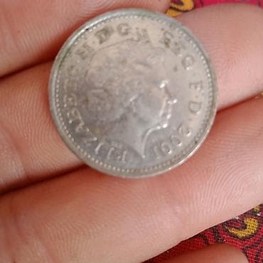 Набор монет (разные страны и годы) Состав: - 1 фунт стерлингов