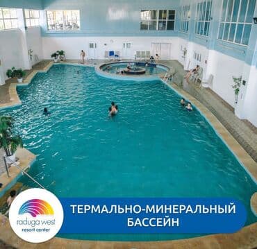 квартиры в рассрочку в бишкеке: Квартира, ЦО Радуга West, Кош-Кол, SPA, Барбекю, Баскетбольная площадка — 10