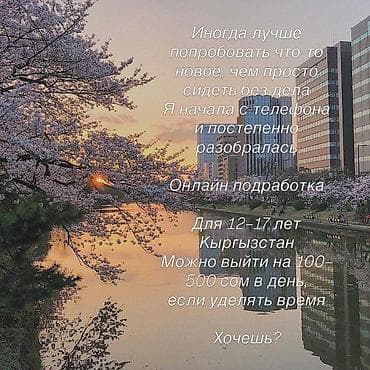 18: SMM-специалист — 1