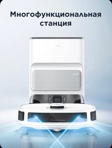 плесос мидеа: Робот-пылесос Влажная, Смешанная, Сухая, Wi-Fi, Составление плана помещения, Уборка по расписанию — 10