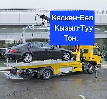 полу присеп: С лебедкой, С манипулятором, Со сдвижной платформой — 3