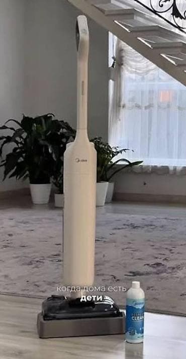 mac safe: Продаю поломоечная машина Midea (вертикальная) - Тип: беспроводная — 1