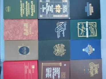 дос кредобанк курс доллара: 1 книга 200 окончательно,то что на первом фото,"от черенка до яблони' — 2