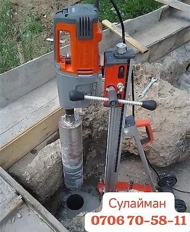 Алмазное сверление Больше 6 лет опыта