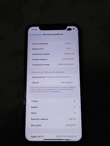 x 256: IPhone Xr, Б/у, 256 ГБ, Белый, 75 % — 4