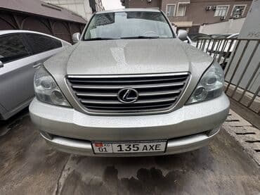 продаю связи с переездом: Lexus GX: 2003 г., 4.7 л, Автомат, Газ, Внедорожник — 1