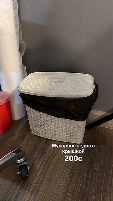 Мусорное ведро с крышкой. - Цвет: светло-серый/бежевый. - Материал at lalafo.kg Мусорное ведро с крышкой. - Цвет: светло-серый/бежевый. - Материал