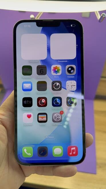 редми нот 15 про макс цена в бишкеке: IPhone 13 Pro Max, Б/у, 256 ГБ, 81 % — 8