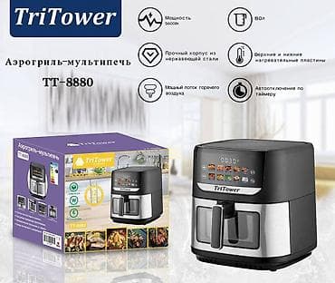 deepcool da: Аэрогриль-мультипечь TriTower TT-8880 - Объем: 8 л — удобно готовить — 1