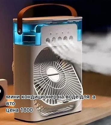 солнеч: Солнцезащитный экран — 2