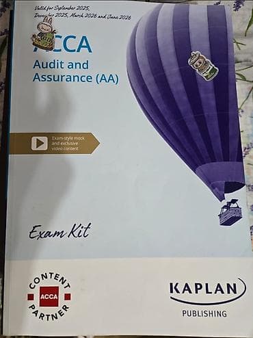 книги: Набор учебных материалов Kaplan Publishing для подготовки к экзаменам — 8