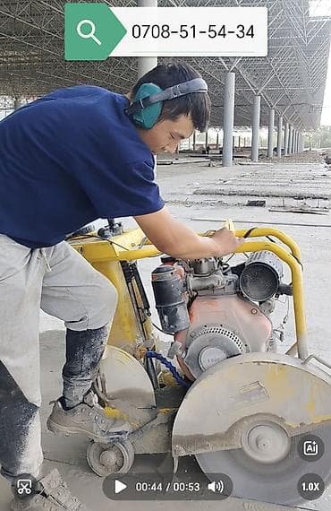 бетонно резка: Резка, Механическая резка — 1