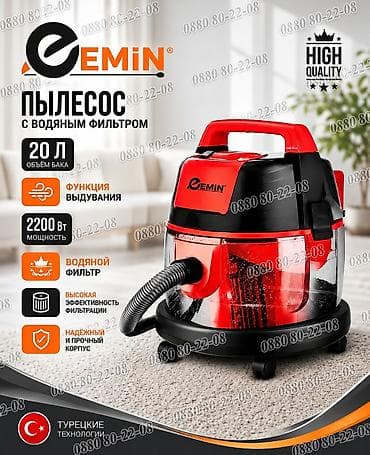 itimat пылесос: 🔥 Пылесосы ÇEMiN (Турция) Для дома и бизнеса ✅ Мощность до 2200 Вт ✅ — 2