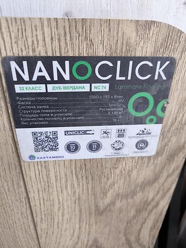 древа: Ламинат NANOCLICK, декор Дуб Вердана (NC 74) - Класс износостойкости — 2