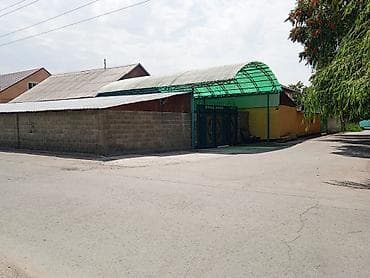 Уй сатылат 8 сотих жер менен Кызыл китеби бар 
125000. $
восток