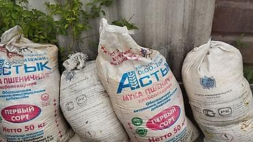 Корм для жывотных курица,овца,Карпова,гусь, и.т