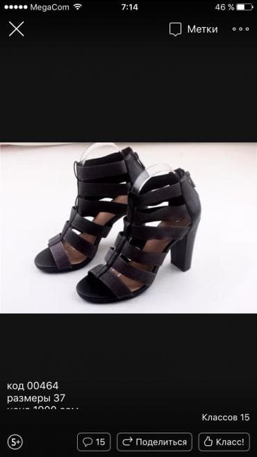 прокат мужских костюмов [возьми на прокат] бишкек фото: Новые в упаковке — 2