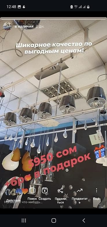 детские настенные светильники: РАСПРОДАЖА !Сатып туготуу! ЛИКВИДАЦИЯ СКЛАДА! Отдаём поЧти Даром — 6