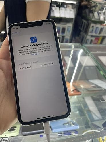 обмен на айфон хр: IPhone Xr, 64 ГБ, Белый — 3