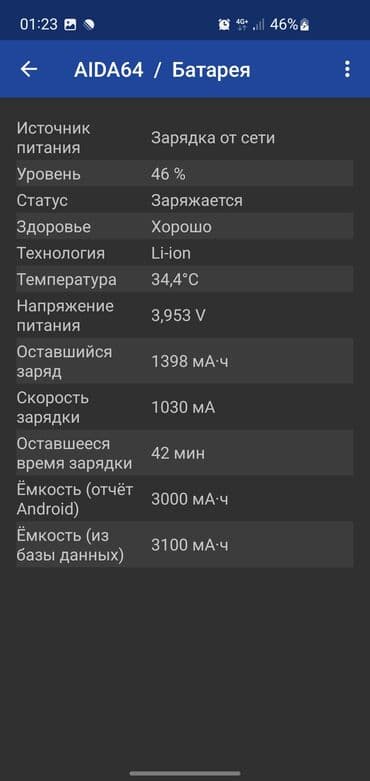 чехол s20 ultra: Samsung Galaxy S10e, Колдонулган, 128 ГБ, түсү - Кара, 2 SIM — 4