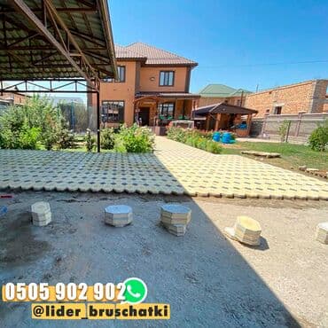 керосин где можно купить: Качество, которому можно доверять! Брусчатка от Лидера Брусчатки — это — 5