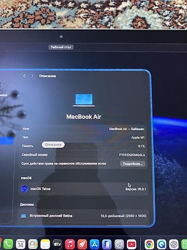 lenovo v15 g4: MacBook Air 13.3" Продаю MacBook Air M1 (2020) • Чип Apple M1 • — 2