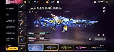 сумка холодильник купить в бишкеке: Игровой аккаунт Free Fire с богато укомплектованным инвентарём — 6