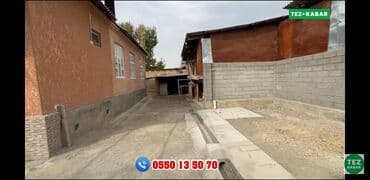 с байтик дом: Дом, 144 м², 6 комнат, Собственник — 5