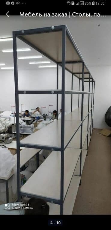 швейный цех с оборудованием: Закройный стол для швейные цех.раскройный стол стулдар.стелаждар полка — 4