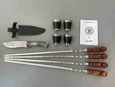 для шашлык: Оригинальный подарок для мужчин Внимание такого ещё не было Не — 10