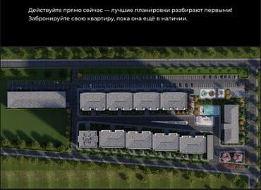 квартира сатып алам бишкектен: 5 жана андан көп, 49 м² — 1