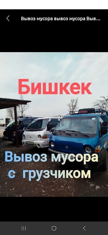дет куртка: Вывоз мусора вывоз мусора вывоз мусора Вывоз мусора вывоз мусора вывоз — 1