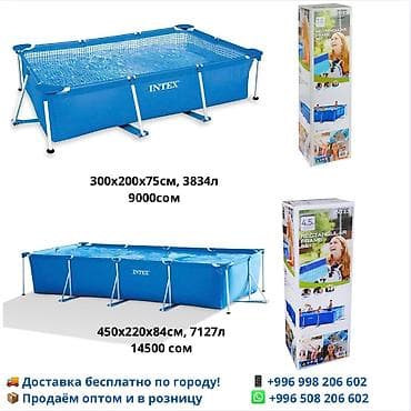 Бассейны: 🏊‍♂️ Бассейны Intex & Bestway 🎁 Для тех, кто внимательно читает — 8