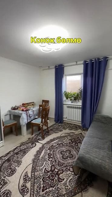 дом ала арча: 🏡 ПРОДАЕТСЯ ДОМ В РАЙОНЕ АРЧА-БЕШИК! 🏡 ✨ Отличный вариант для — 1