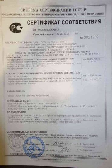 нож бабочка тренировочный в бишкеке: Нож HX Outdoors TD09 Bushcraft для охотников и рыболовов Нож HX — 15