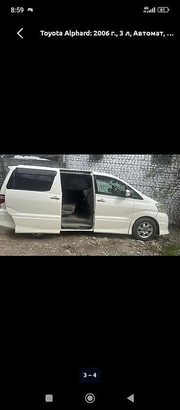 тайота альфхарт: Toyota Alphard: 2006 г., 3 л, Автомат, Минивэн — 3