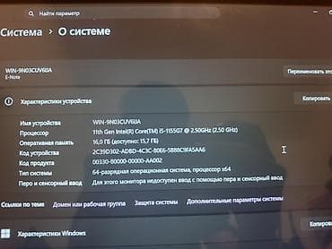 Ноутбук INFERRIT (серия E-Note) с Windows 11 Pro Характеристики: - at lalafo.kg Ноутбук INFERRIT (серия E-Note) с Windows 11 Pro Характеристики: -