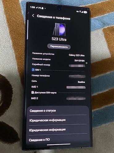 xbox controller: Samsung Galaxy S23 Ultra, Б/у, 512 ГБ, цвет - Черный, 1 SIM, eSIM — 2