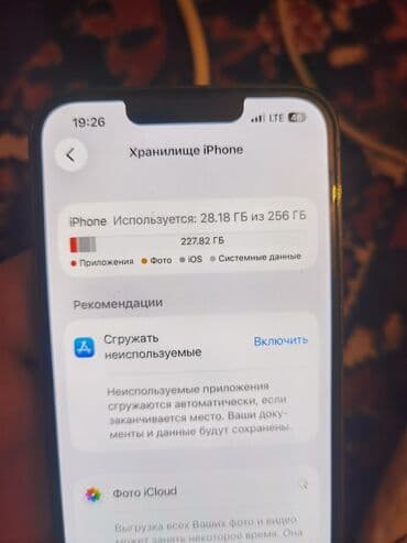 сколько стоит бу айфон 13: IPhone 13 Pro, 256 ГБ, Чехол, Защитное стекло, 91 % — 10