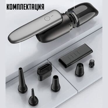 промышленные пылесосы: Ручной беспроводной пылесос Xiaomi LOMY Car Handheld Vacuum Cleaner — 9