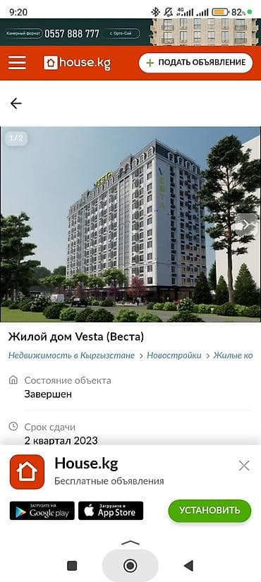 variant kg: 2 комнаты, 66 м², Элитка, 11 этаж — 3