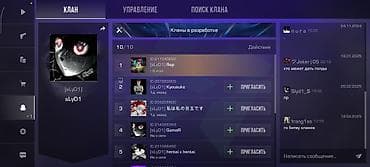 flash: Игровой аккаунт Standoff 2 с богатым инвентарём и прокачкой — 6