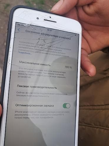 note 5: IPhone 8 Plus, 64 ГБ, Белый, Чехол — 3