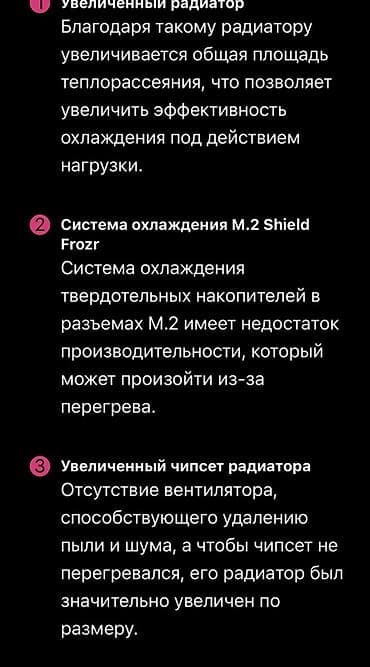 hard disk: Материнская плата для ПК, Б/у, MSI, LGA1700, Micro-ATX — 4