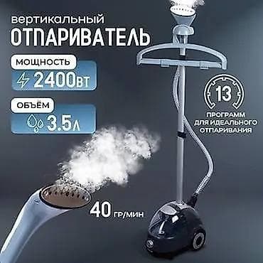 пле: Буу менен жумшарткыч Polaris, Вертикалдык, 3 л жана андан көп — 2
