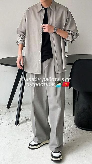 Башка адистиктер: SMM-адиси — 1