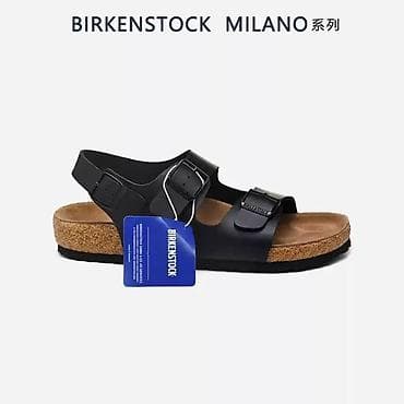 Босоножки, сандалии, шлепанцы: BIRKENSTOCK Milano — анатомические сандалии с задним ремешком. - — 1